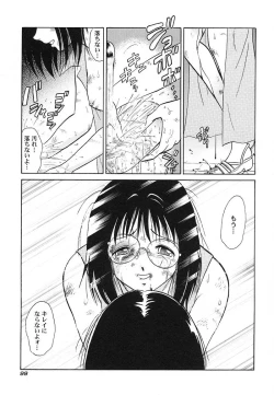 Page 102 of Abunai Kagai Jugyou