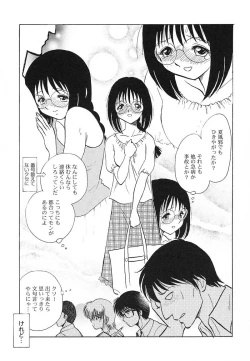 Page 108 of Abunai Kagai Jugyou