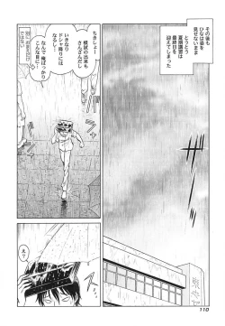 Page 113 of Abunai Kagai Jugyou