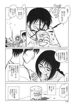 Page 115 of Abunai Kagai Jugyou