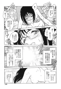 Page 128 of Abunai Kagai Jugyou