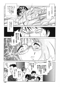 Page 136 of Abunai Kagai Jugyou