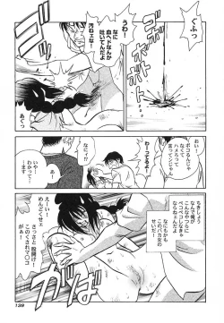 Page 142 of Abunai Kagai Jugyou