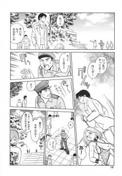 Page 19 of Abunai Kagai Jugyou