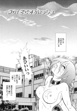Page 52 of Abunai Kagai Jugyou