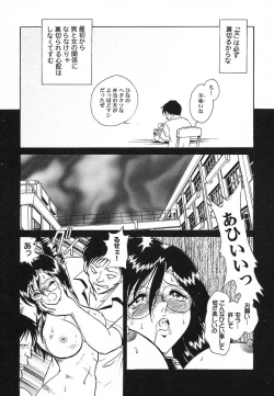 Page 78 of Abunai Kagai Jugyou