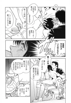 Page 92 of Abunai Kagai Jugyou