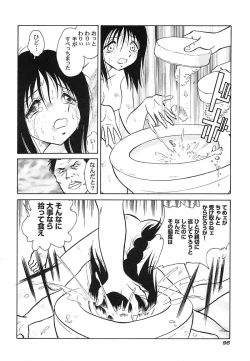 Page 99 of Abunai Kagai Jugyou