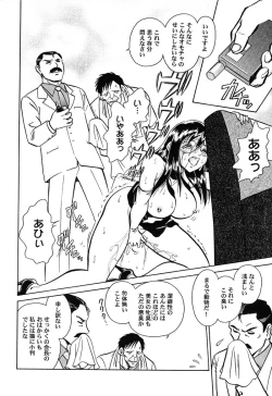 Page 177 of Hageshii Kagai Jugyou