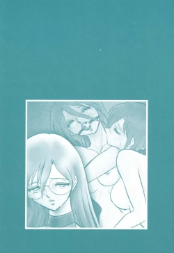 Page 182 of Hageshii Kagai Jugyou