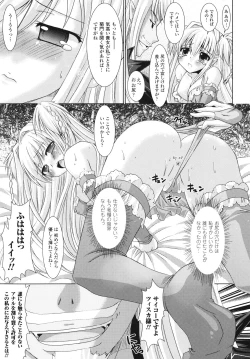 Page 100 of Brandish