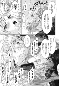 Page 104 of Brandish