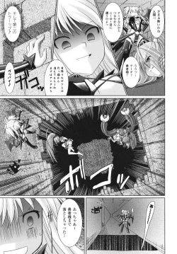 Page 120 of Brandish