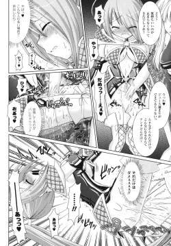 Page 143 of Brandish