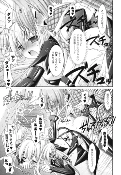 Page 152 of Brandish