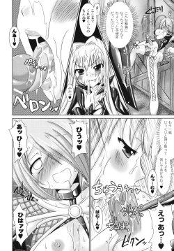 Page 159 of Brandish