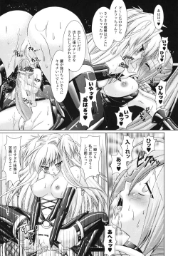 Page 160 of Brandish