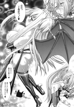 Page 163 of Brandish