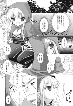Page 41 of Brandish