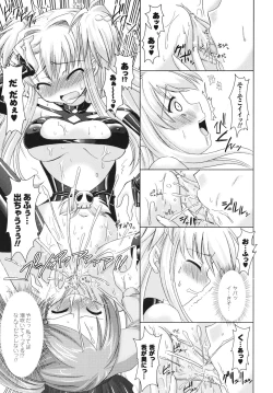 Page 70 of Brandish