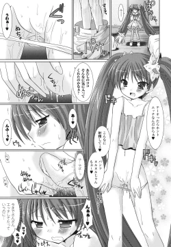 Page 11 of Brandish 2