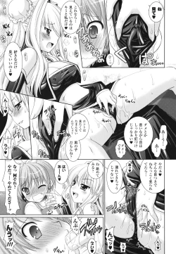 Page 147 of Brandish 2