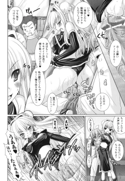 Page 150 of Brandish 2