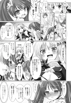 Page 15 of Brandish 2