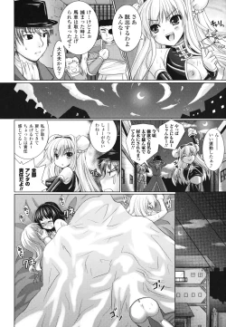 Page 164 of Brandish 2