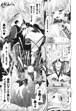 Page 173 of Brandish 2