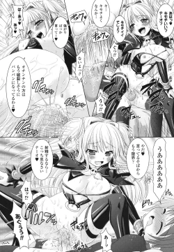 Page 176 of Brandish 2