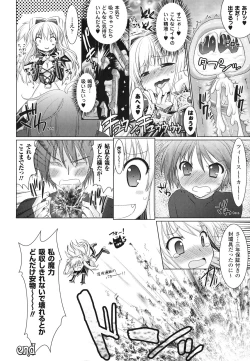 Page 178 of Brandish 2