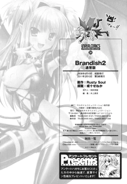 Page 182 of Brandish 2