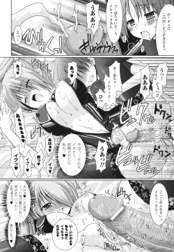 Page 30 of Brandish 2