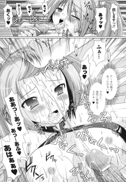 Page 33 of Brandish 2