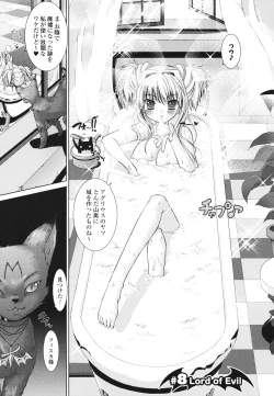 Page 35 of Brandish 2