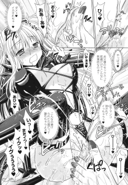 Page 50 of Brandish 2