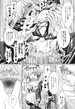 Page 56 of Brandish 2