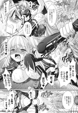 Page 58 of Brandish 2