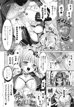 Page 72 of Brandish 2