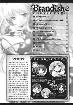 Page 8 of Brandish 2