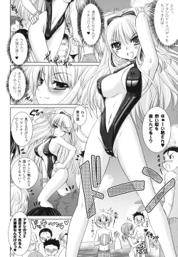 Page 92 of Brandish 2