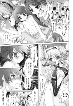 Page 95 of Brandish 2