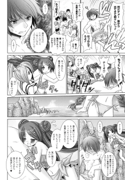 Page 96 of Brandish 2