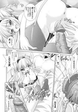 Page 116 of Brandish 3