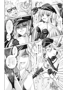 Page 126 of Brandish 3