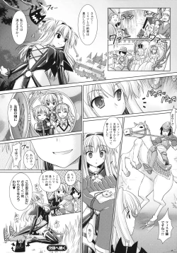 Page 136 of Brandish 3