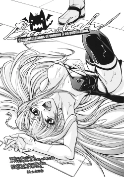 Page 175 of Brandish 3