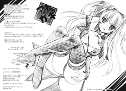 Page 178 of Brandish 3