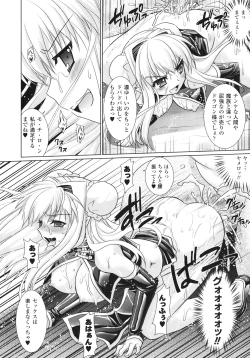 Page 32 of Brandish 3